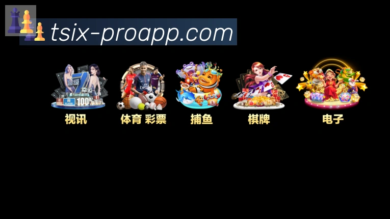 6t体育服务体系